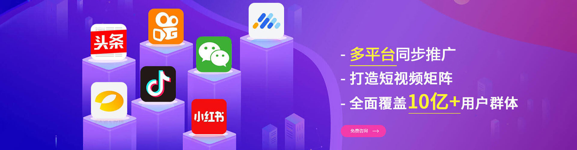 南充竞价推广开户