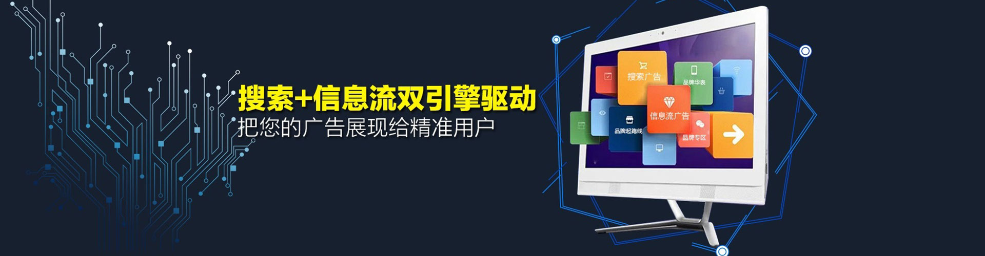南充百度包年竞价